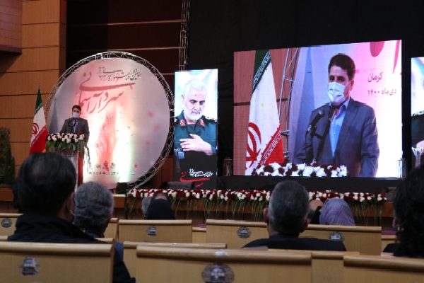 علی زینی وند استاندار کرمان