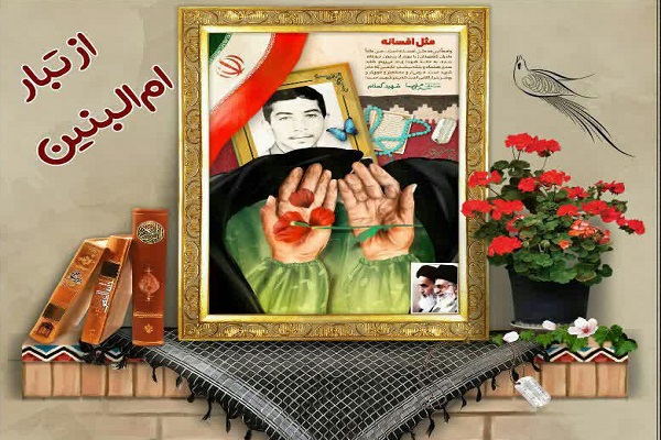 تکریم مادران و همسران شهدا