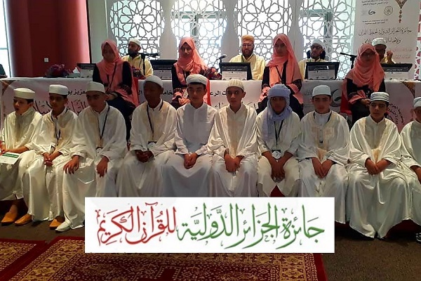 جایزه بین‌المللی حفظ قرآن الجزایر برگزار می‌شود