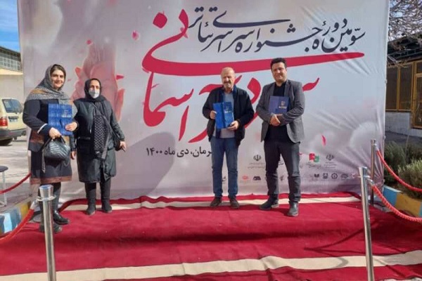 نمایش &laquo;روزگار سرد&raquo;