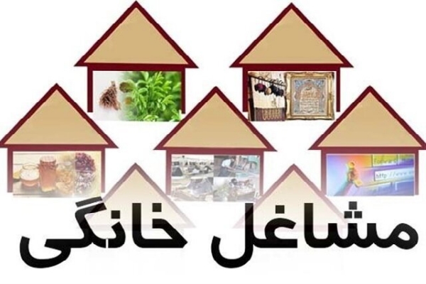 اتصال به بازار 30 نفر متقاضی حوزه پوشاک به پیشران توانمند اهواز