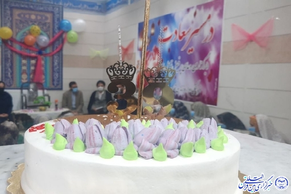 خیر خراسان&zwnj;جنوبی 