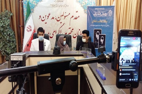 رونمایی و نقد کتاب &laquo;شناخت و تربيت انتقادی، كليات روانشناسی پسارسمی&raquo;