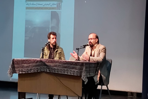 نشست اکران و نقد انیمیشن مستند &laquo;از سنگ تا رنگ&raquo;