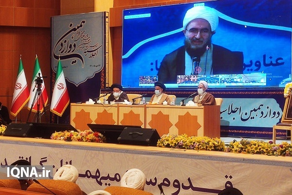 حجتالاسلام حاج علیاکبری رییس شورای سیاستگذاری ائمه جمعه کشور حجتالاسلام حاج علیاکبری رییس شورای سیاستگذاری ائمه جمعه کشور