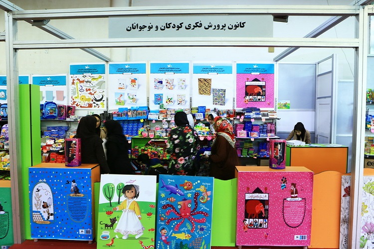 برپایی 3 نمایشگاه ویژه کودکان در سمنان
