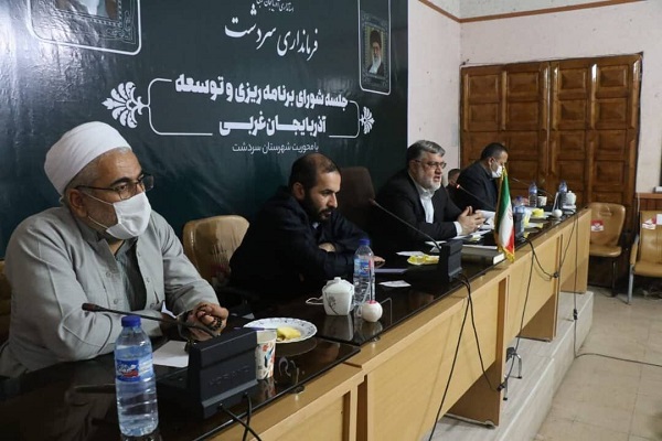 نشست شورای برنامه&zwnj;ریزی و توسعه آذربایجان&zwnj;غربی