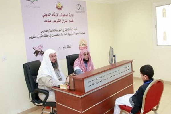 endowment of Qatar;  In Sharia Courts, Ta-Ijd Bazar-Gitrin Sazman, Sherdostaneh, Dar Jahan
