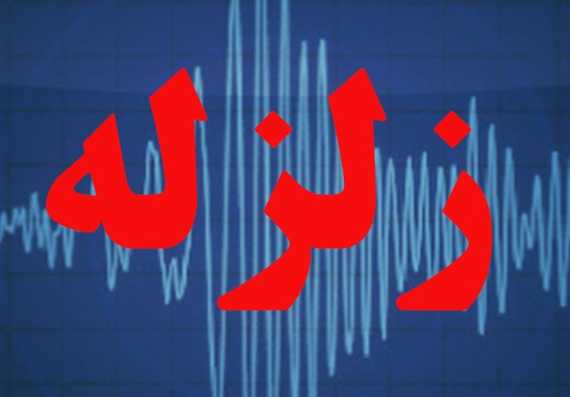 زمین لرزه سیرچ کرمان