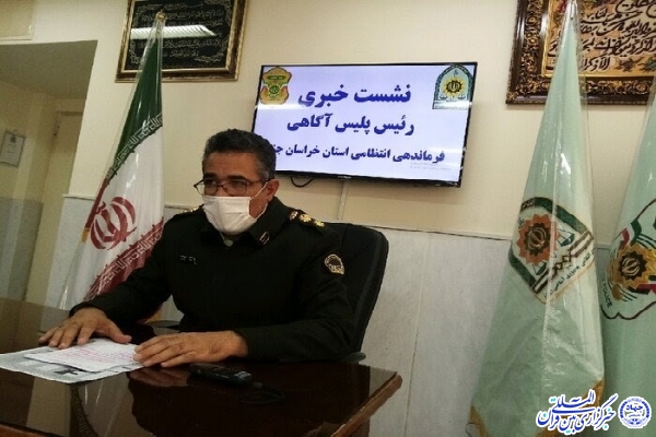  رئیس پلیس آگاهی خراسان&zwnj;جنوبی