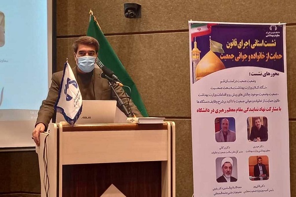 مهدی مصری سرپرست دانشگاه علوم پزشکی قم 