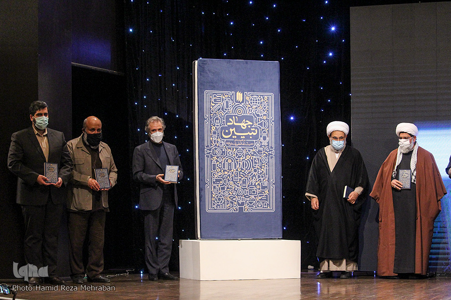 رونمایی «جهاد تبیین» 