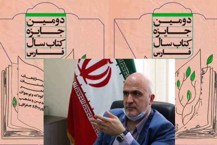 مهدی امیدبخش، معاون فرهنگ و ارشاد اسلامی فارس