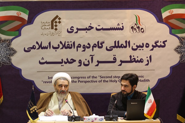 محمدعلی رضایی اصفهانی، دبیرکنگره بین‌المللی بیانیه گام دوم انقلاب از منظر قرآن و حدیث