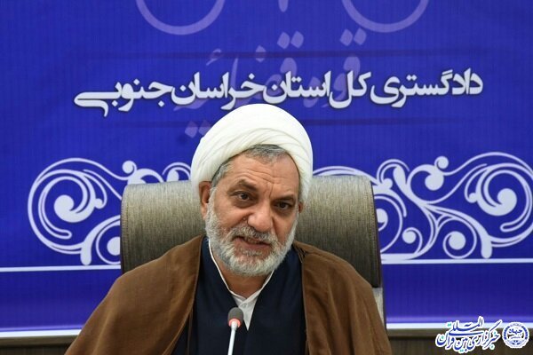 حجت الاسلام ابراهیم حمیدی، رییس کل دادگستری خراسان&zwnj;جنوبی،