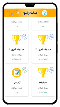 برنامه‌ریزی جامع مطالعه قرآن با نرم‌افزار «منادی بالقرآن» + دانلود