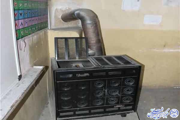 دستگاه گرمایشی 