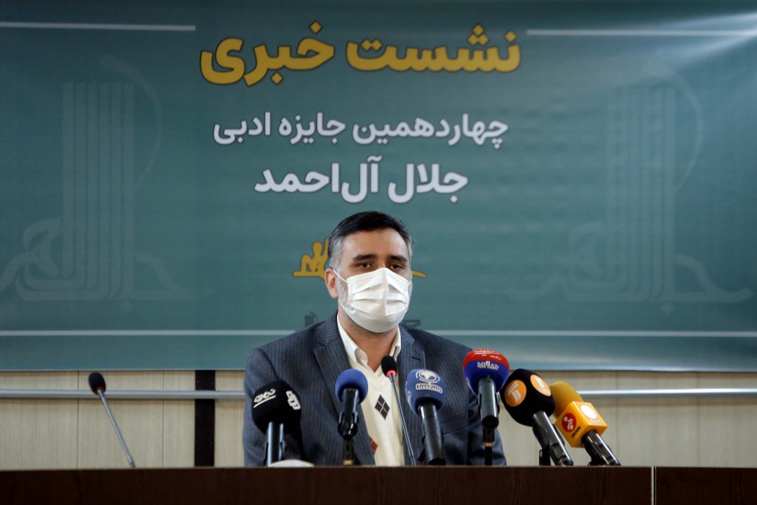  جایزه جلال