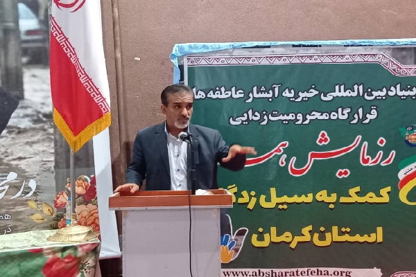 رزمایش همدلی در جنوب کرمان