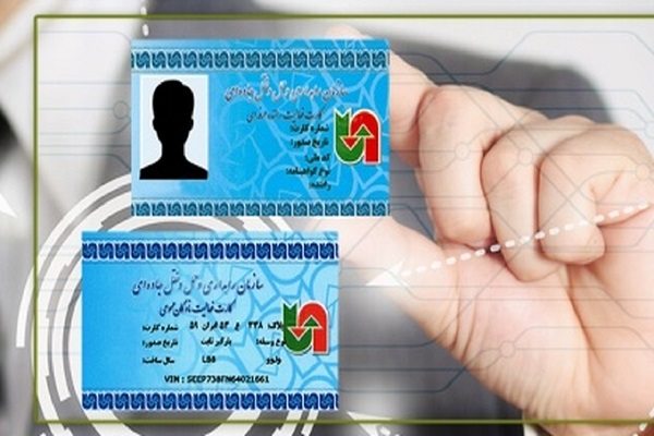 کارت سلامت برای رانندگان 