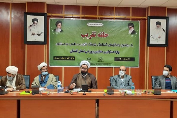 حجت الاسلام نوعلی دیلم نشست تقریبی مذاهب در مدارس