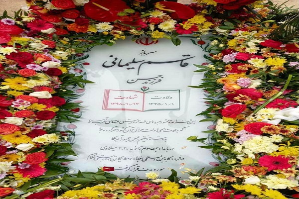 حاج قاسم سلیمانی حاج قاسم سلیمانی