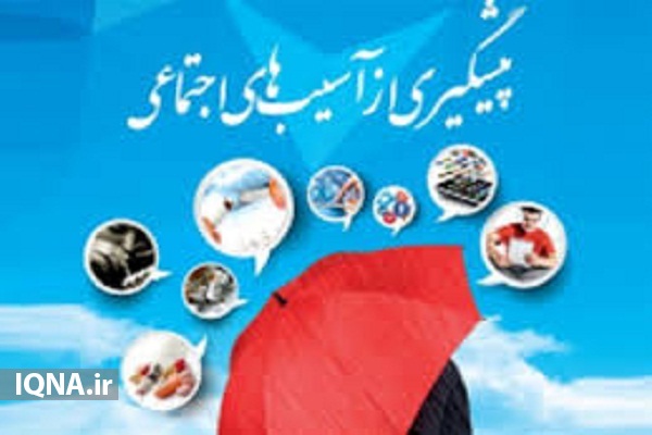 مرثیه رنج کودک آزاری در جامعه