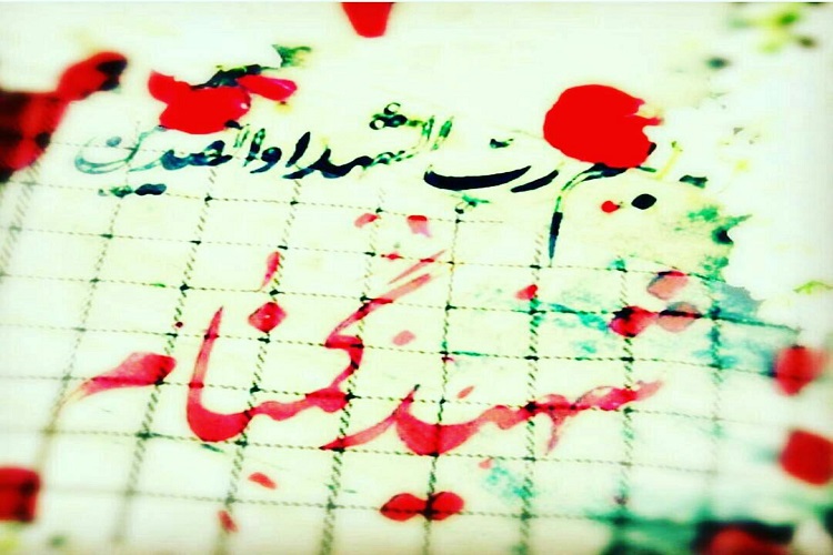  شهید گمنام 