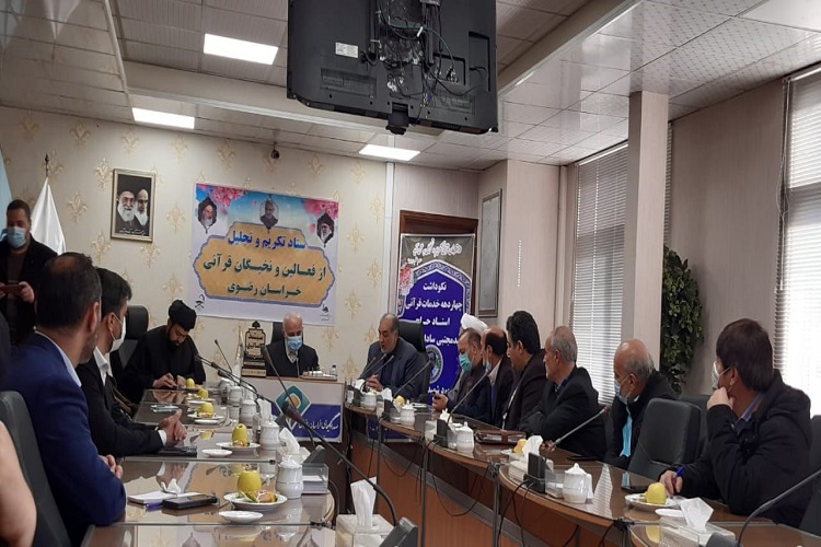 ستاد تکریم و تجلیل از فعالین و نخبگان قرآنی خراسان رضوی