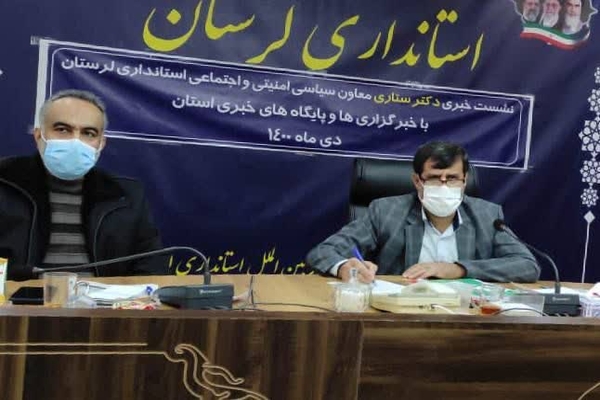 بهرام ستاری، سرپرست معاونت سیاسی، امنیتی و اجتماعی استانداری لرستان 