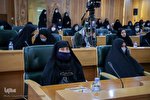 عکس | پنجمین نشست کنگره بین‌المللی «ولایت اجتماعی زن»