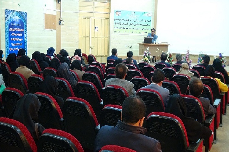 طرح نماد