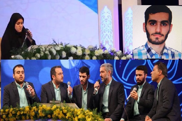  نمایندگان مازندران در مسابقات قرآنی اوقاف کشور