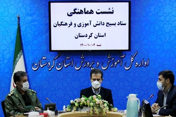نشست هماهنگی برنامه&zwnj;های دهه بصیرت