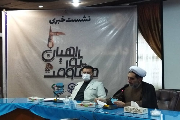 راهیان نور مقاومت