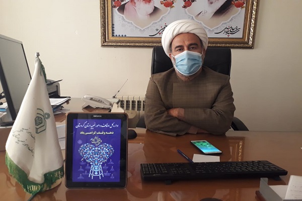 حجتالاسلام محمد کاروند مدیرکل اوقاف و امور خیریه استان کردستان حجتالاسلام محمد کاروند مدیرکل اوقاف و امور خیریه استان کردستان