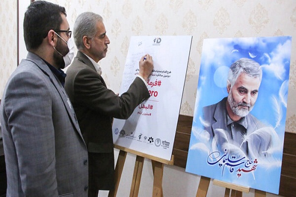 راه سردار سلیمانی سرلوحه کار مدیران قرار گیرد