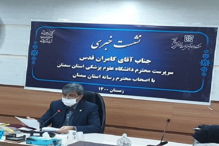واکسیناسیون ۳۶ درصدی دز سوم در سمنان