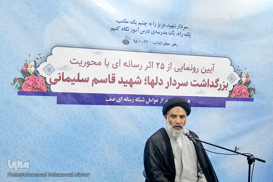 حجت&zwnj;الاسلام والمسلمین سیدمحمدنبی موسوی فرد امام جمعه اهواز 