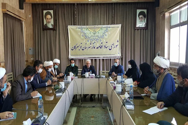 جلسه شورای فصلی ستاد اقامه نماز تویسرکان