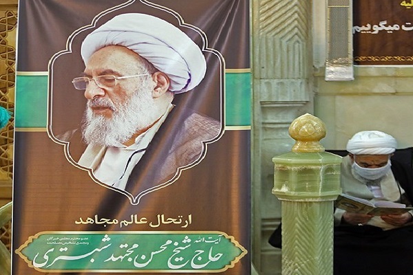 چهلمین روز ارتحال آیت&zwnj;الله مجتهد شبستری 