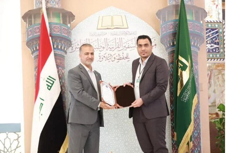 عماد ایاد عباس، حافظ عراقی، موسسه بیت الاحزان