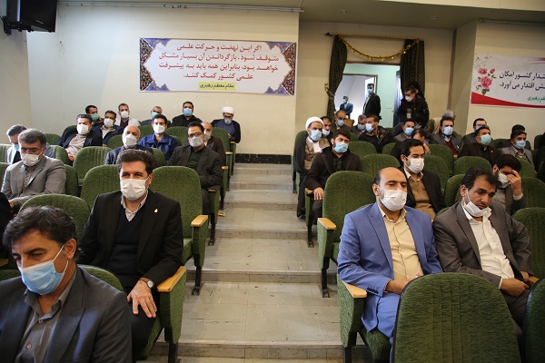 نشست هم اندیشی حماسه ۹ دی،
