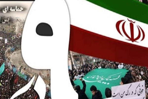 بیانیه دادگستری اردبیل به مناسبت نهم دی