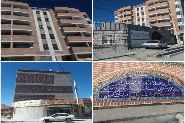 موقوفات خیران چهارمحال و بختیاری