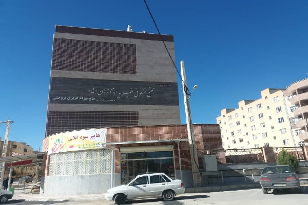 مسکن خیرساز 