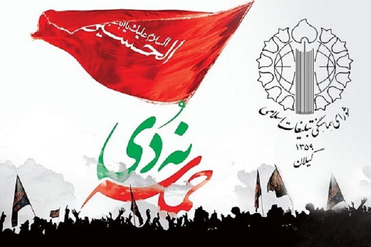 حماسه 9 دی حماسه 9 دی