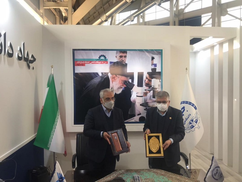 امضای تفاهم‌نامه