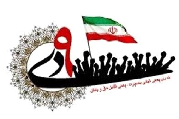 برگزاری مراسم گرامیداشت &laquo;حماسه ۹ دی&raquo; در مصلی اردبیل + فیلم