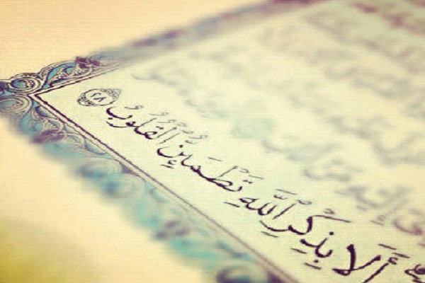 جشنواره &laquo;چله قرآنی&raquo; 